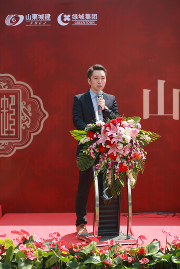 买绿城·腊山御园别墅 得欧盟绿卡