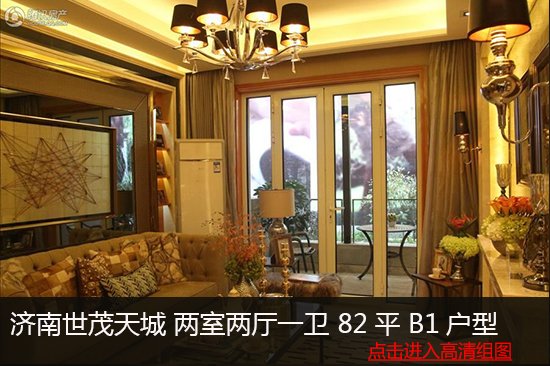 屋顶花园居住小区 济南站北广场82平高得房率