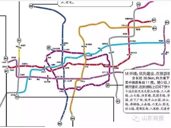 济南地铁环线马上开工 规划29站点都在哪