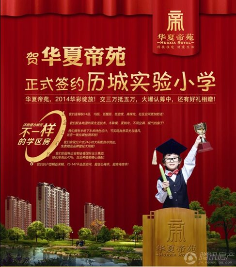 华夏帝苑幸福一辈子马克杯DIY即将开启!