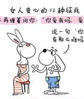 搞笑趣图日刊 - 腾讯笑话图片