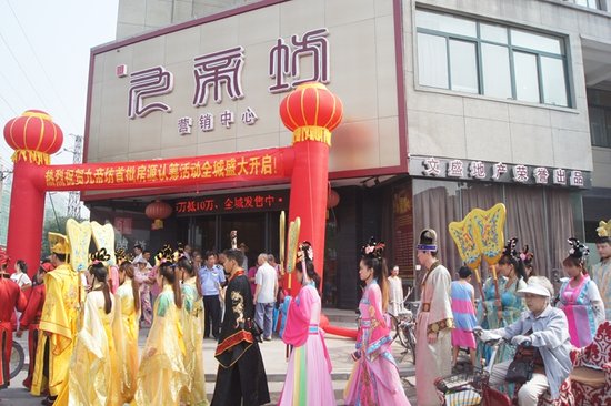 【九帝坊】你来认筹 我来折扣_频道-开封