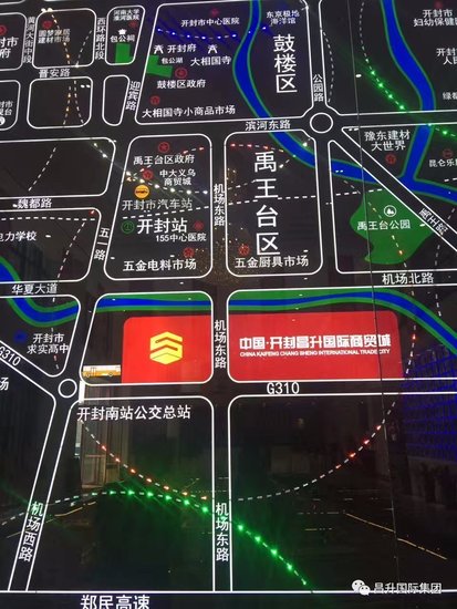 万众瞩目!机场东路建设工程终于启动啦!_频道