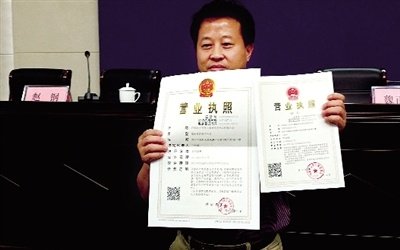 本月10日起推行三证合一省钱又省事_频道-开