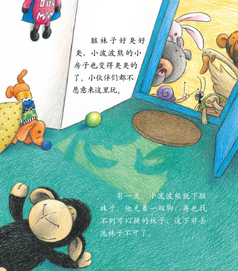 幼儿教案范文小班(小班优秀教案_小熊买东西教材分析