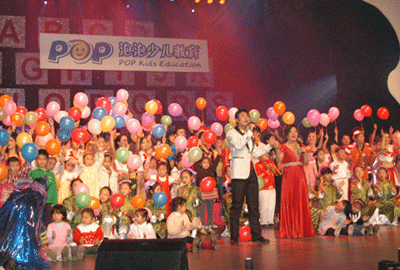 新东方泡泡少儿英语5周年庆典晚会在京举行