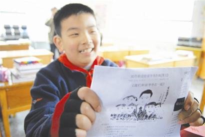 热爱生活的11岁聋哑儿童刘丹阳(组图)
