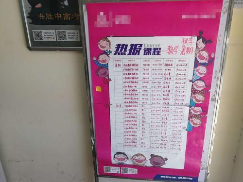 小学放学早家长遇尴尬:"三点半难题"怎么破?