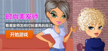 儿童游戏|小游戏|男孩游戏|女孩游戏