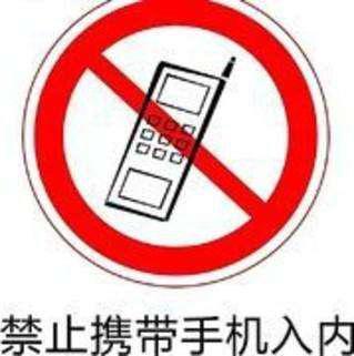 媒体:我们的校园该学法国全面"禁手机"吗?
