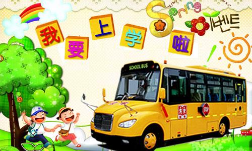 湖北江陵幼儿园校车撞车侧翻 十余名儿童受伤