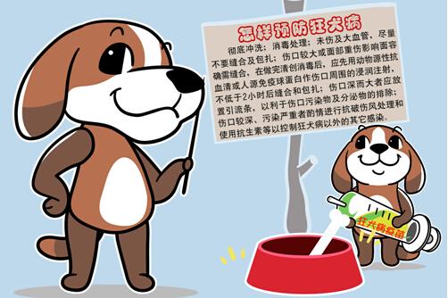 狂犬病人口水会传染吗_科普︱狂犬病的危险被夸大了吗