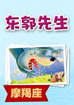 12星座最适合看什么书(三)