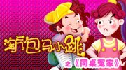 说说同桌那些事 赢洛克大礼包