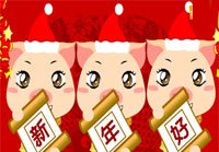 六一儿童网:新年好