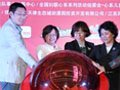 关注:中国儿童动漫高峰论坛
