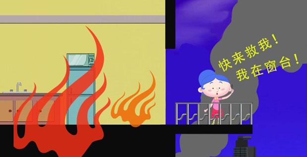 教你正确报火警 口齿不清可不行