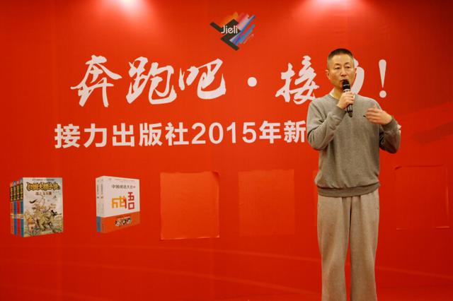 在中国成语大会猜成语节目中_成语图片猜成语