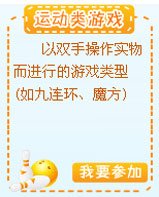 儿童益智游戏排行_微信小游戏大全:本周排行榜前十名!第一名是...(2)
