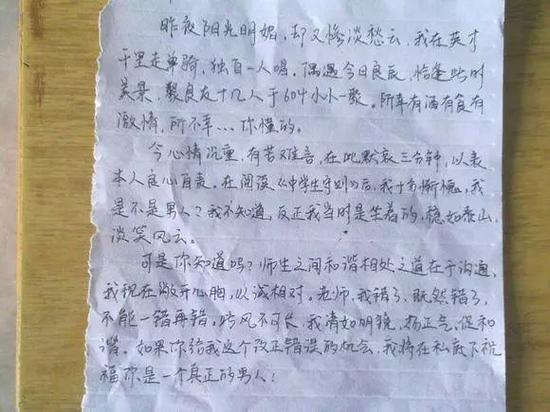 小学生写脚心体绑架书教书28年的老师都被折检讨小学生挠童话图片