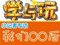 ��ѧ���桷2013��3�¿��£�00��