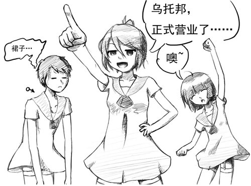 校园黑社会横行,你伤得起吗?