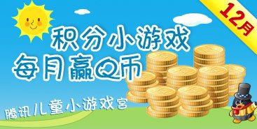 Q točk za zmago igro valuto