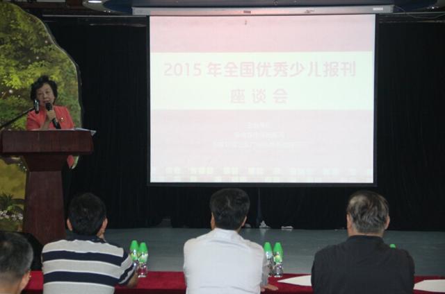 儿童报刊杂志排行_适合小孩订阅的报刊杂志推荐