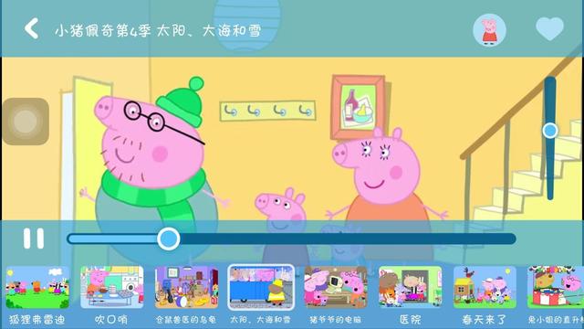 小企鹅乐园IPhone版首次问世:腾讯视频打造高品质少儿内容平台