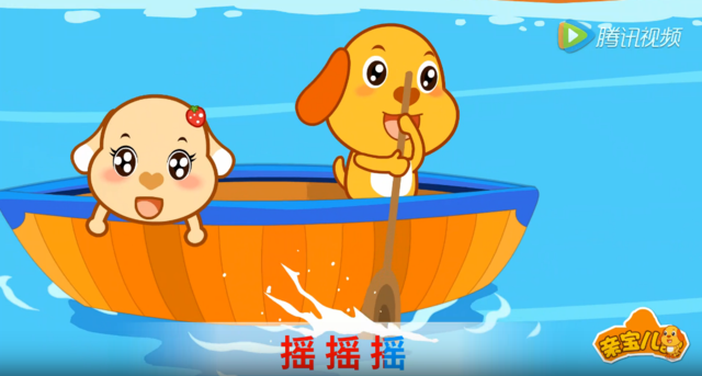 跟着亲宝唱儿歌 摇船儿到外婆桥
