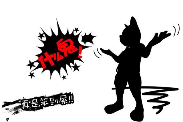 【有奖活动】看《闯堂兔损友联萌》 寻找你的“最佳损友”