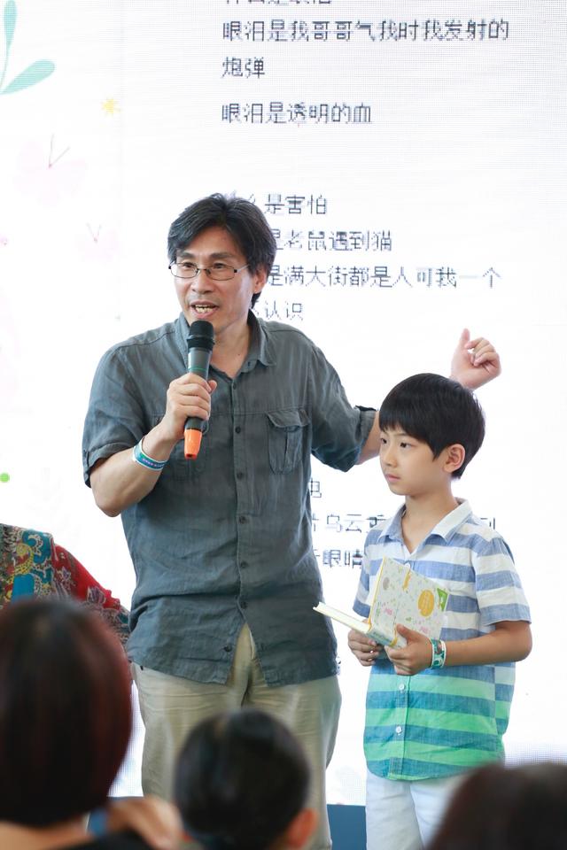 《给孩子的12堂诗歌课》新书发布会 著名诗人