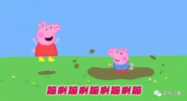 豆乐儿歌:陪孩子玩啥再也不发愁_儿童_腾讯网