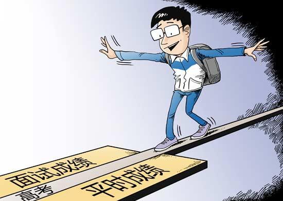 减负为什么会遭到家长的反对