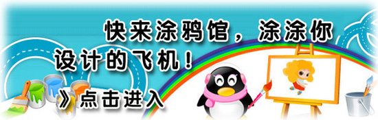 揭开“隐形飞机”隐身之谜