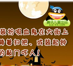 知道 南瓜 一个 彩色 笔 一支 用于 在 南瓜 上面 画 ...
