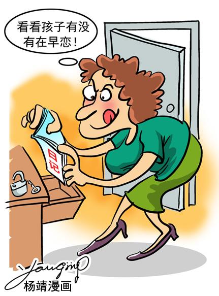 被防日记偷看1女孩?家长火星自创字雨女生有名字的文图片
