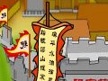 ˮ䰹��£�ʯ��̽ׯ