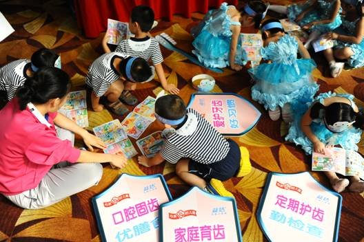 儿童口腔健康家庭教育系列活动展示