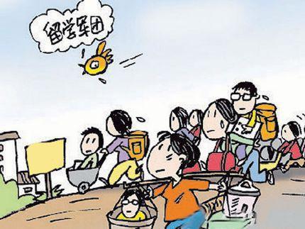美媒称中国学生对高考失望 数据:赴美留学人数