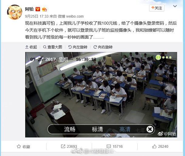监控手机qq_手机监控_怎样监控别人的手机