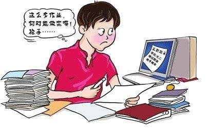 河南省超九成孩子课业负担过重 为学习不睡觉
