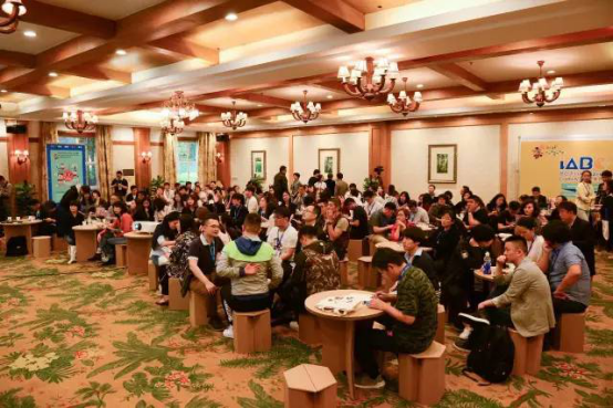 商务|iABC今日小结及明日预告