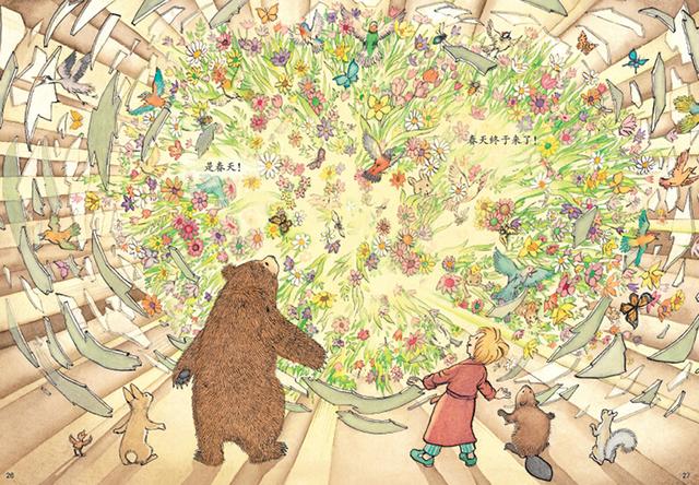 听!春天蛋生的声音