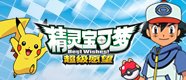 ���鱦���γ���Ը��