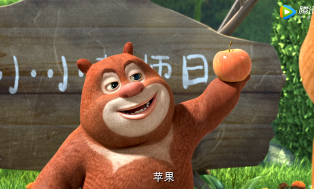 熊熊乐园-小小老师