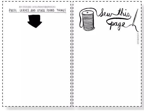 《做了这本书》发挥创意尽享亲子之乐_儿童_腾讯网