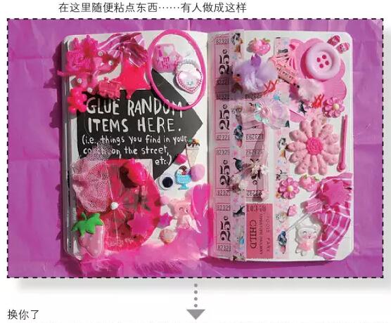 《做了这本书》发挥创意尽享亲子之乐_儿童_腾讯网