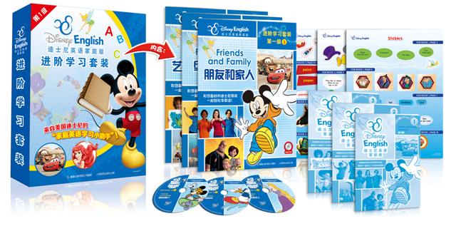 迪士尼英语家庭版面世