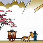 古诗-山行图片